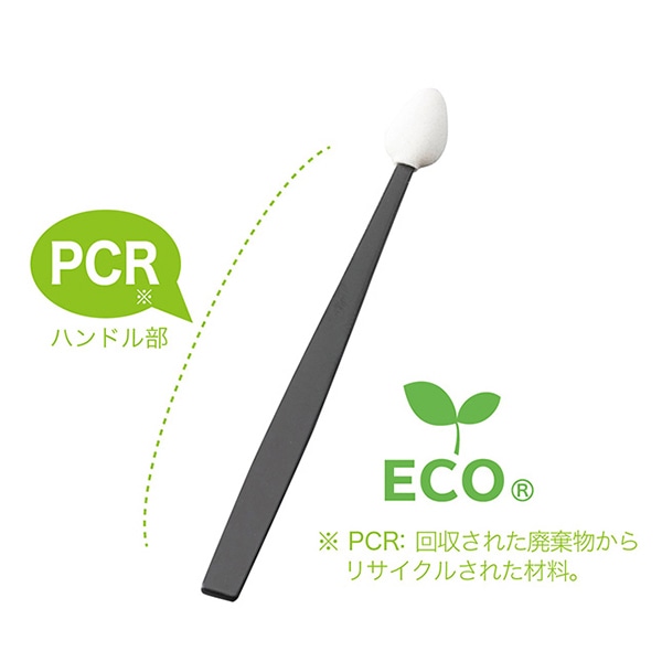 ダイト エコアイシャドウチップ ブラック EB(E)-91S 200本/袋(ご注文単位16袋)【直送品】