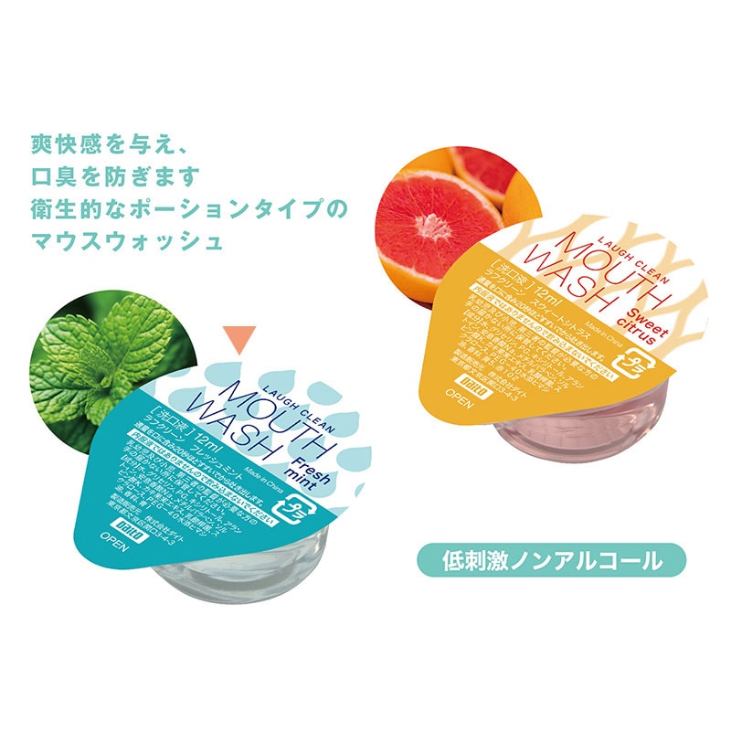 ダイト マウスウォッシュ ラフクリーン 12ml フレッシュミント 17707 100個/箱(ご注文単位10箱)【直送品】