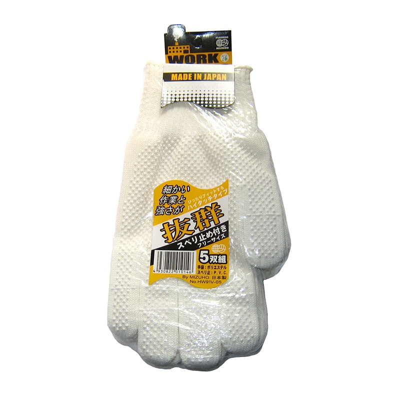 スベリ止め付き 軍手 抜群(5双入) 1個(ご注文単位1個)【直送品】