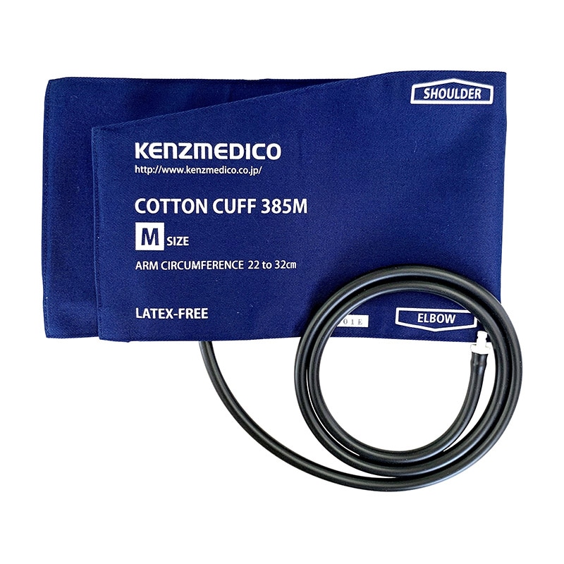 血圧計 綿カフ 385 ブラダーセット 0385B522 M 1個(ご注文単位1個)【直送品】