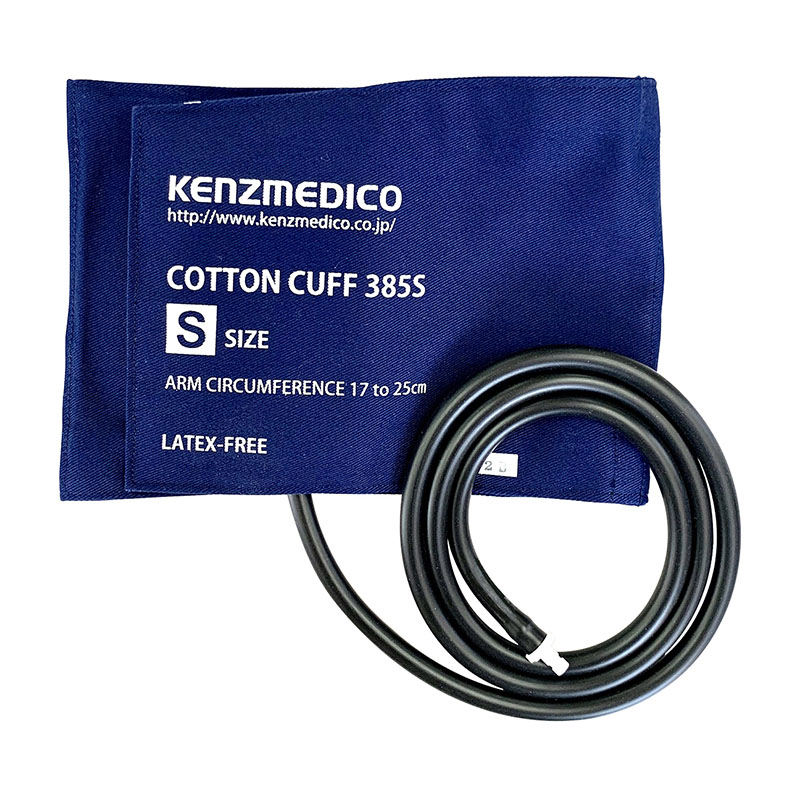血圧計 綿カフ 385 ブラダーセット 0385B521 S 1個(ご注文単位1個)【直送品】