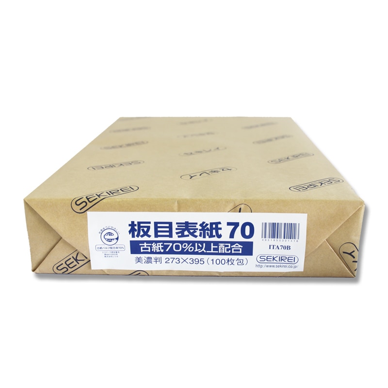 板目表紙 再生70 美濃判 100枚/束