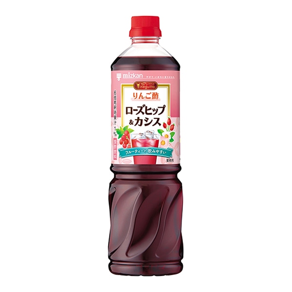 Mizkan りんご酢 ローズヒップ&カシス 6倍濃縮 1L 常温 1本※軽(ご注文単位1本)※注文上限数12まで【直送品】
