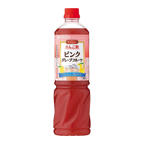ビネグイットりんご酢ピンクグレープフルーツ 1L 常温 1個※軽(ご注文単位1個)※注文上限数12まで【直送品】