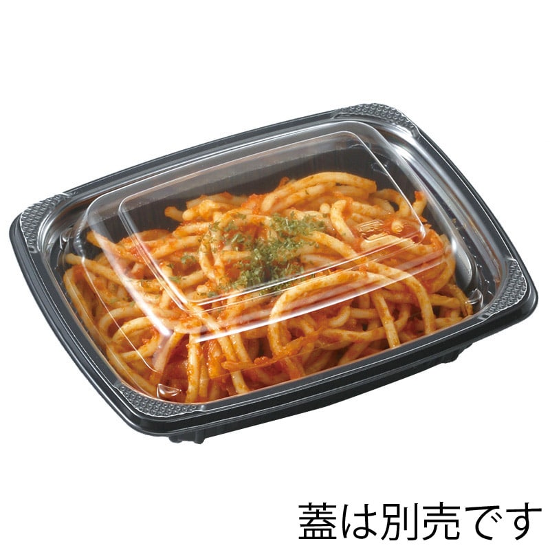 エフピコチューパ 惣菜容器 MS-デリカ 小 本体 黒 50枚/袋