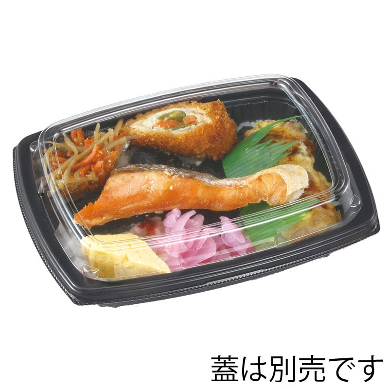 エフピコチューパ 惣菜容器 MS-デリカ 大 本体 黒 50枚/袋