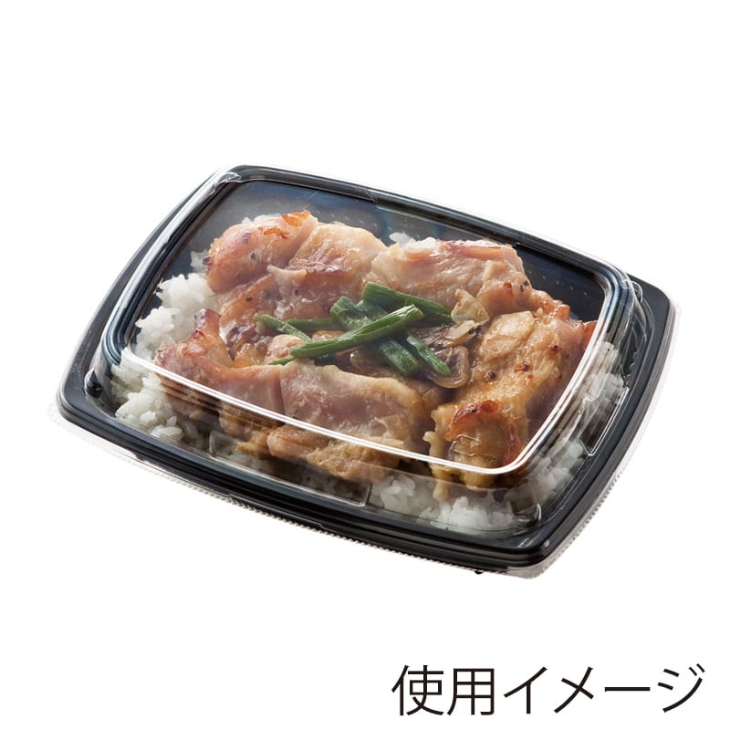 エフピコチューパ 惣菜容器 MS-デリカ 大 本体 黒 50枚/袋