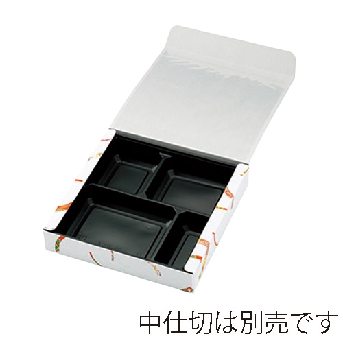 エフピコチューパ 仕出し弁当容器 紙ボックス 一体型 70-70 てまり 50枚/袋(ご注文単位6袋)【直送品】