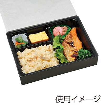 エフピコチューパ 仕出し弁当容器 紙ボックス中仕切 70-55 C-1 黒 50枚/袋