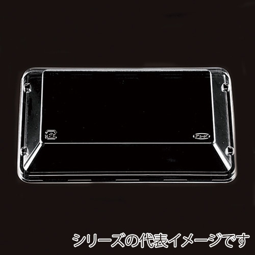 エフピコチューパ 角丼容器　シェフ　117　嵌合蓋   50枚/袋（ご注文単位24袋）【直送品】