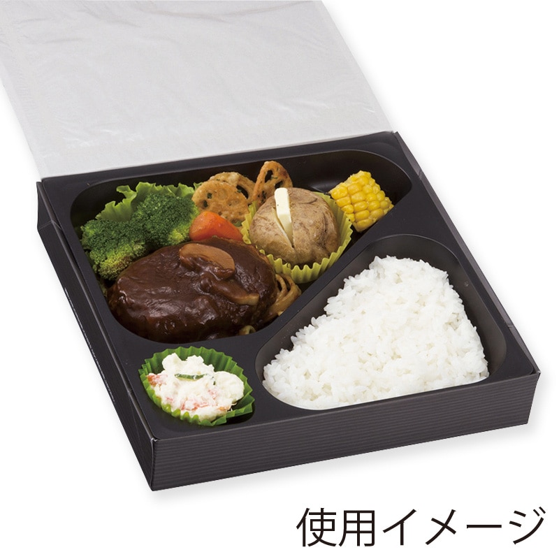 エフピコチューパ 仕出し弁当容器 紙ボックス中仕切 75-75 K-1 黒 50枚/袋
