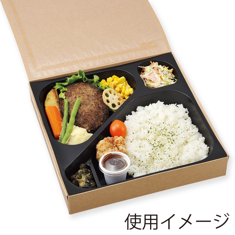 エフピコチューパ 仕出し弁当容器 紙ボックス中仕切 75-75 K-1 黒 50枚/袋