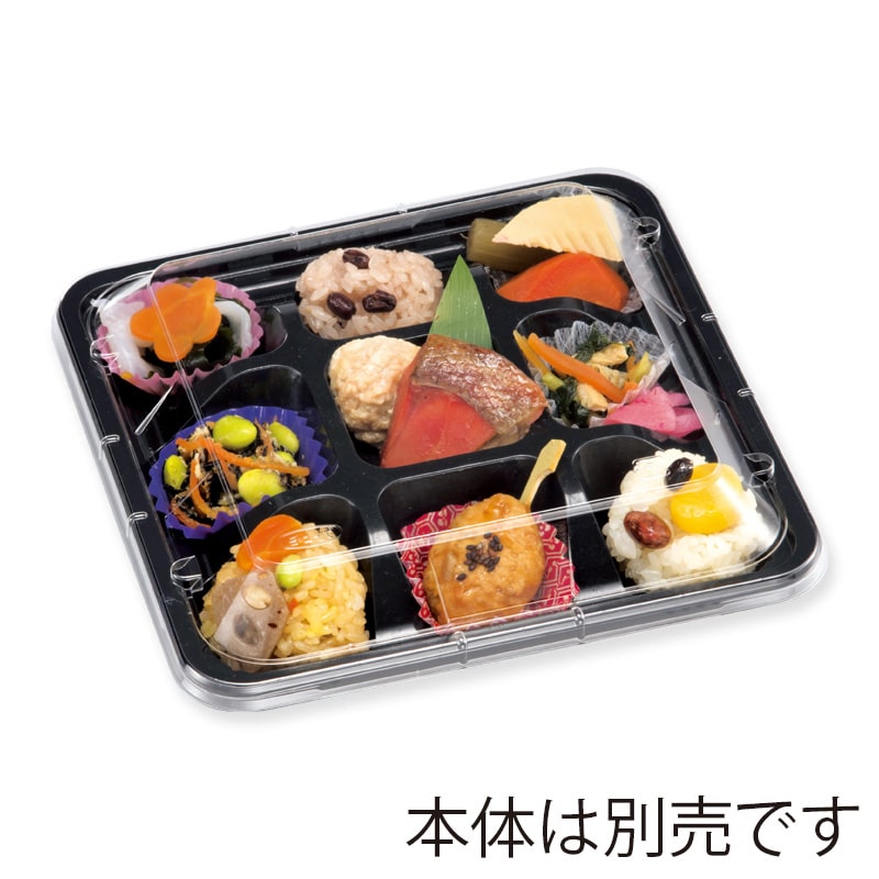 エフピコチューパ 弁当容器 CR-5 透明 嵌合蓋 50枚/袋