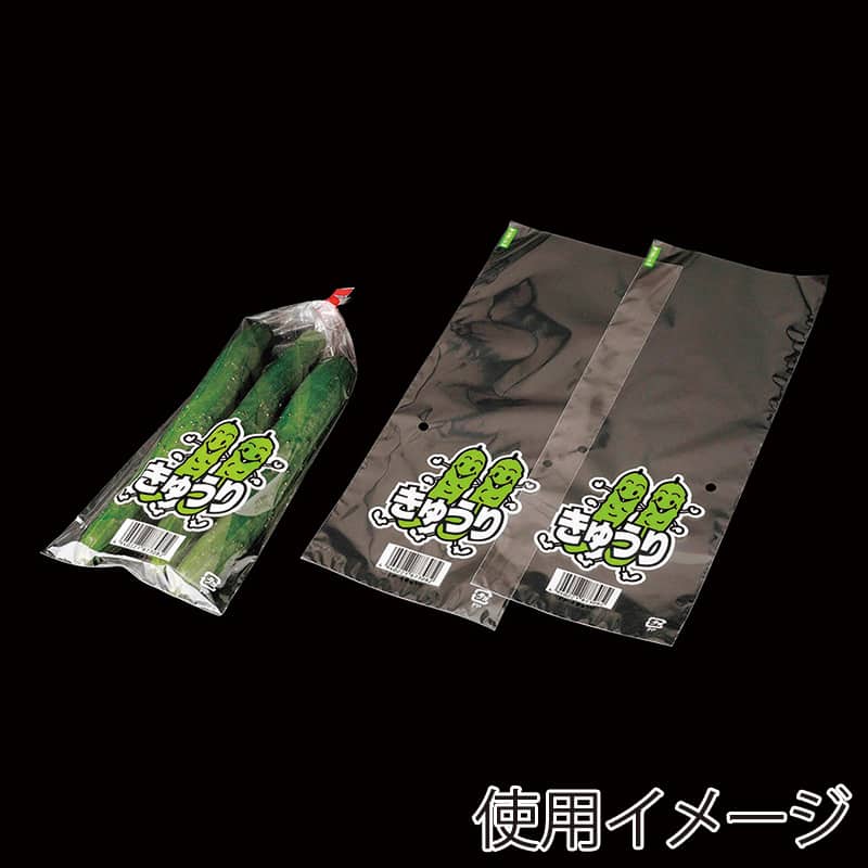 エフピコチューパ 青果物フィルム サンボードン SB キユウリ FP-5M CP782303 100枚/袋（ご注文単位60袋）【直送品】