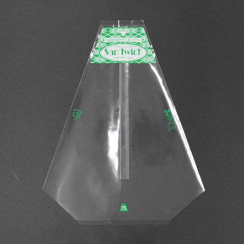 エフピコチューパ CPフレッシュサンド袋 75　Bなし　C  200枚/袋（ご注文単位50袋）【直送品】