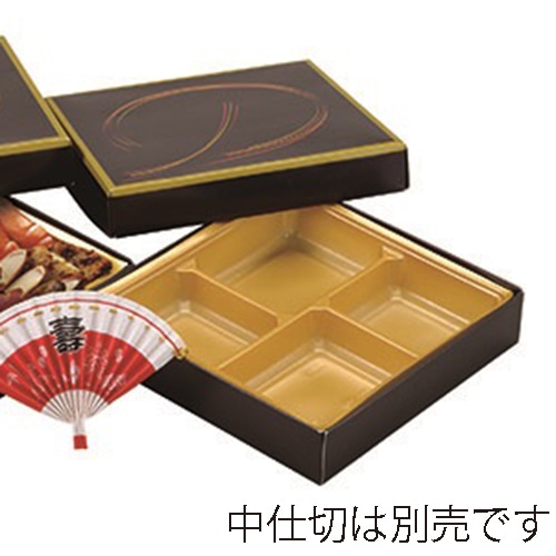 エフピコチューパ 仕出し弁当容器 紙ボックス W折元禄 セパレート 80-80 50枚/袋(ご注文単位3袋)【直送品】