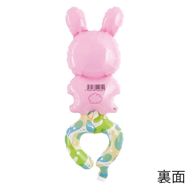 TakaraTec 抱きつきバルーン うでピタフレンズ パッケージ入り ハッピーうさちゃん 1個（ご注文単位10個）【直送品】
