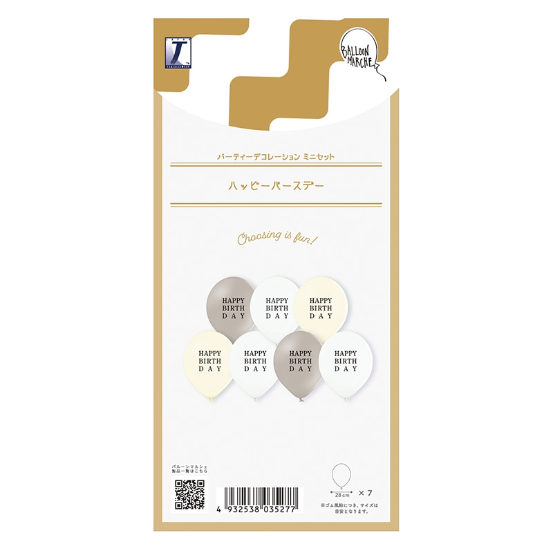 TakaraTec バルーンマルシェ パーティーデコレーションキット ハッピーバースデー 0723060008 1袋（ご注文単位1袋）【直送品】