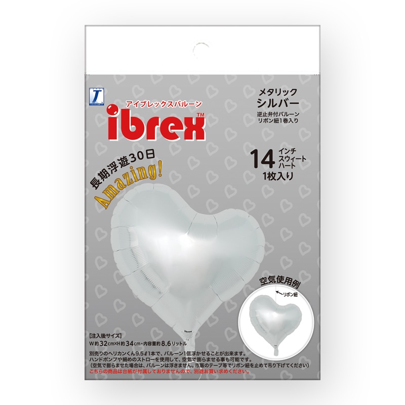 TakaraTec アイブレックスバルーン スウィートハート14インチ メタリックシルバー パッケージ入り 0201511406 1個(ご注文単位5個)【直送品】