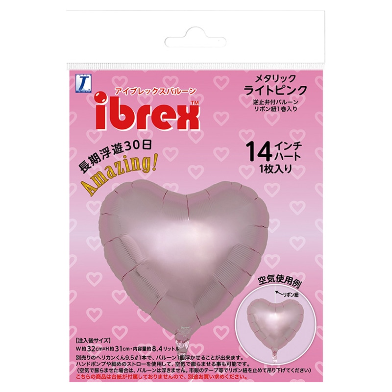 TakaraTec アイブレックスバルーン ハート 14インチ メタリックライトピンク パッケージ入り 0201511202 1個(ご注文単位5個)【直送品】