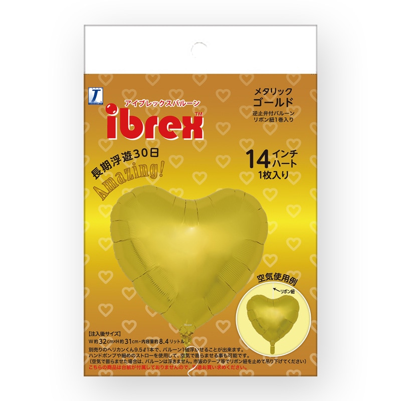 TakaraTec アイブレックスバルーン ハート 14インチ メタリックゴールド パッケージ入り 0201511207 1個(ご注文単位5個)【直送品】