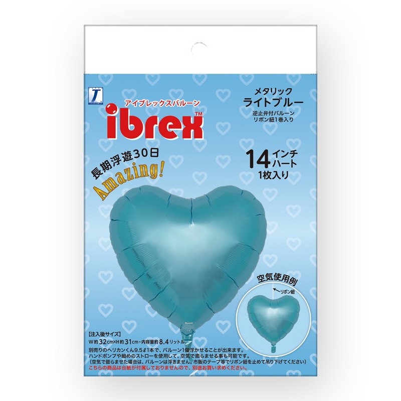 TakaraTec アイブレックスバルーン ハート 14インチ メタリックライトブルー パッケージ入り 0201511208 1個(ご注文単位5個)【直送品】