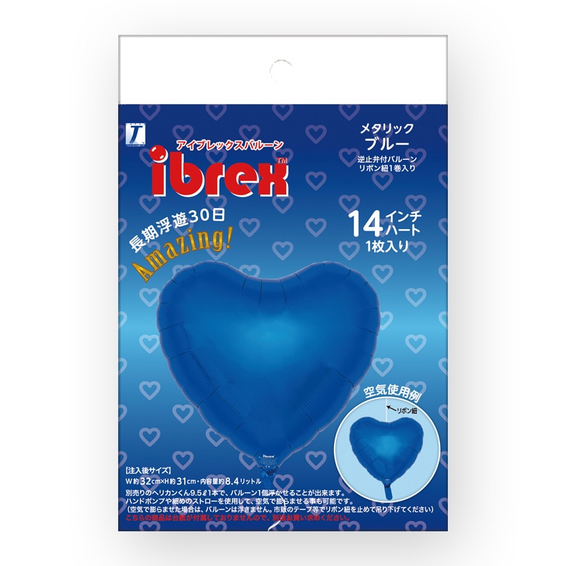 TakaraTec アイブレックスバルーン ハート 14インチ メタリックブルー パッケージ入り 0201511204 1個（ご注文単位5個）【直送品】