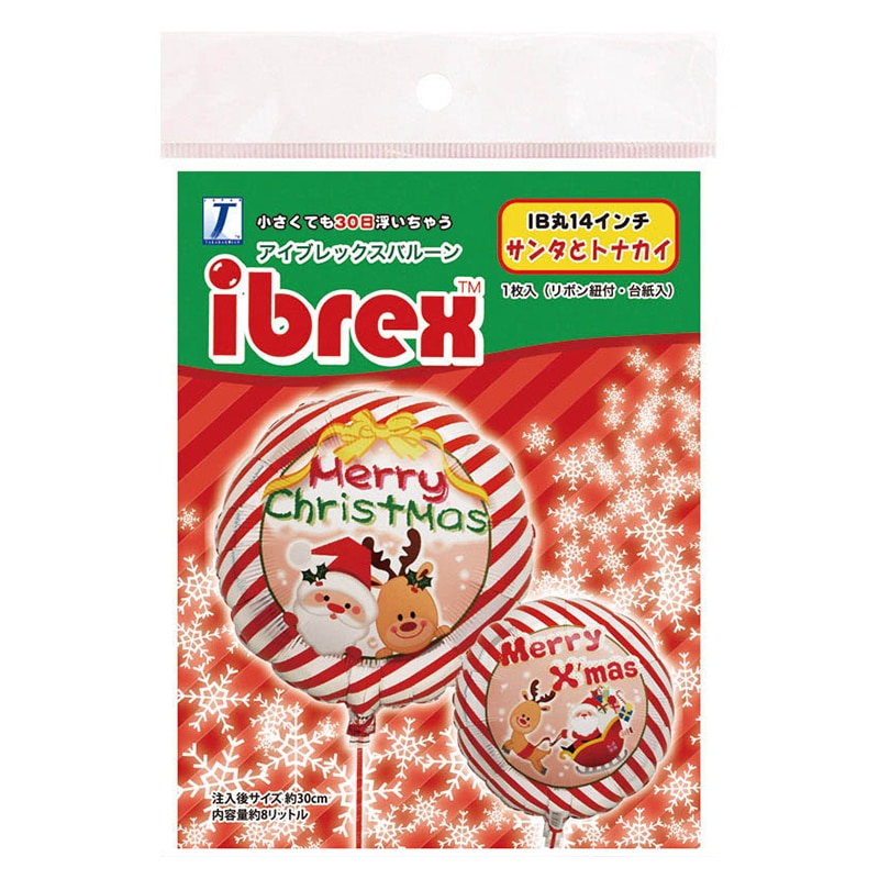 TakaraTec アイブレックスバルーン サンタとトナカイ パッケージ入り 0201513115 1個(ご注文単位5個)【直送品】