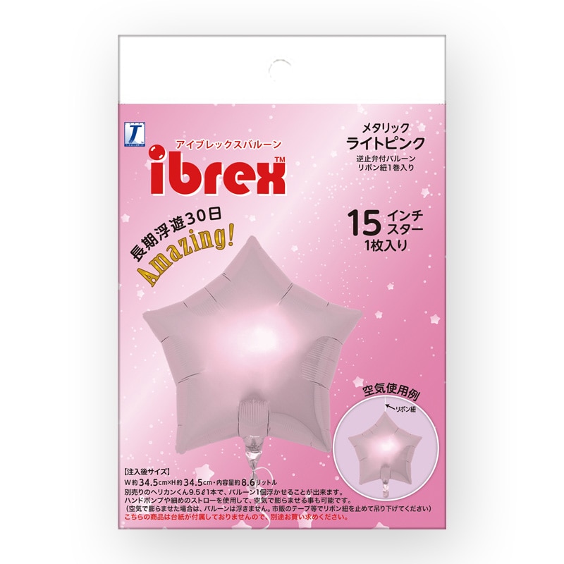 TakaraTec アイブレックスバルーン スター 15インチ メタリックライトピンク パッケージ入り 0201511302 1個(ご注文単位5個)【直送品】