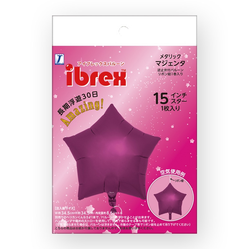 TakaraTec アイブレックスバルーン スター 15インチ メタリックマジェンダ パッケージ入り 0201511310 1個（ご注文単位5個）【直送品】