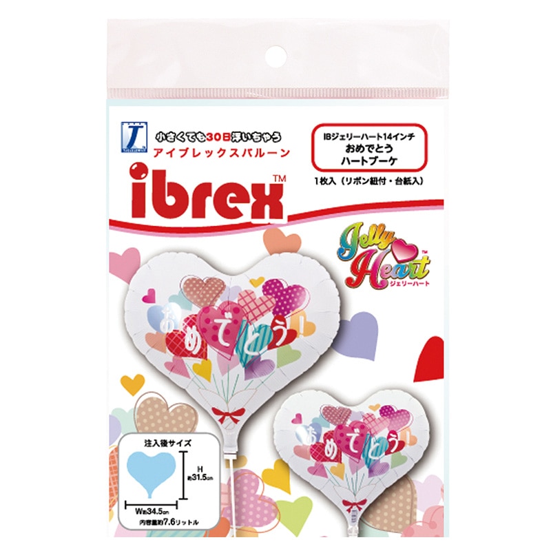 TakaraTec アイブレックスバルーン おめでとうハートブーケ パッケージ入り 0201513502 1個(ご注文単位5個)【直送品】