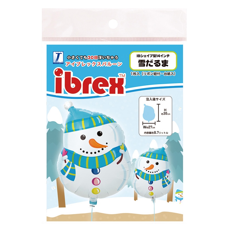 TakaraTec アイブレックスバルーン 雪だるま パッケージ入り 0201514507 1個(ご注文単位5個)【直送品】