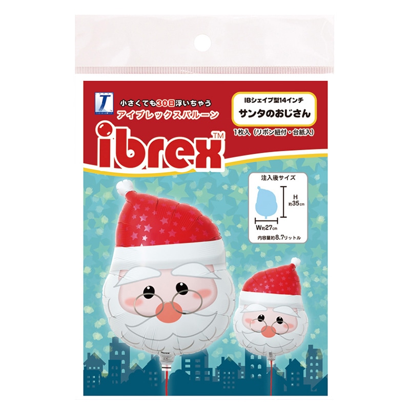 TakaraTec アイブレックスバルーン サンタのおじさん パッケージ入り 0201339052 1個(ご注文単位5個)【直送品】