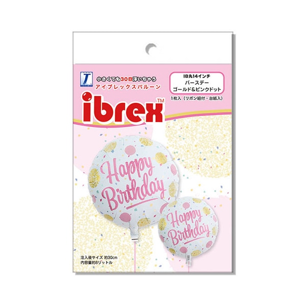 TakaraTec アイブレックスバルーン バースデー ゴールド＆ピンクドット パッケージ入り 0201513105 1個（ご注文単位5個）【直送品】