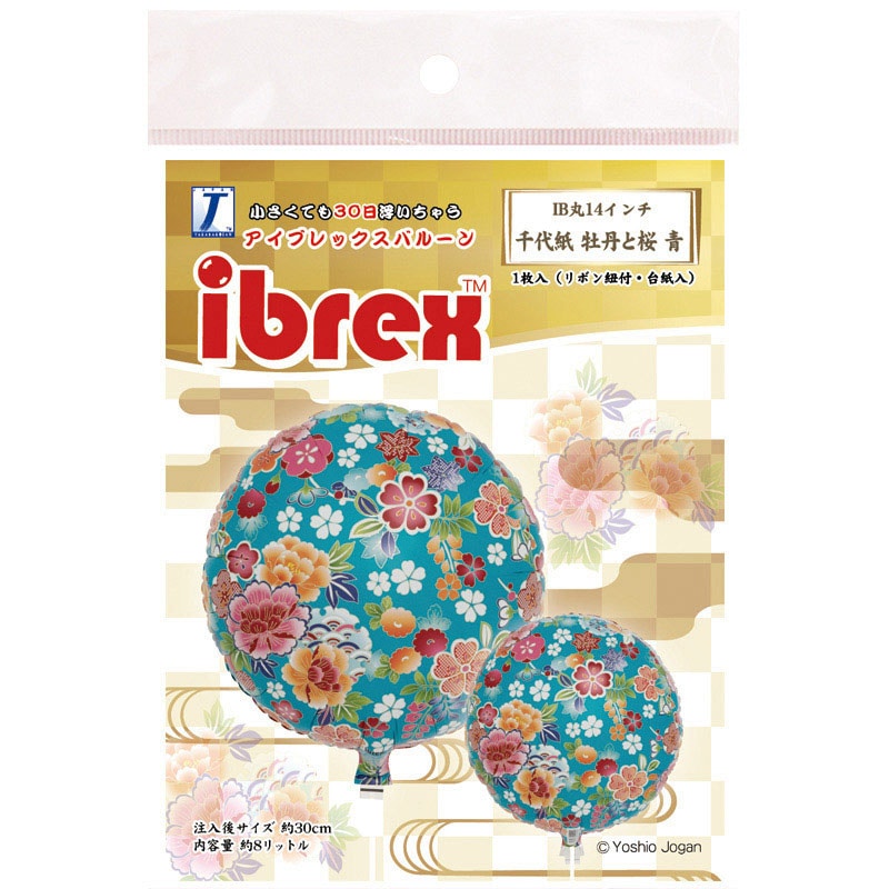 TakaraTec アイブレックスバルーン 千代紙 牡丹と桜 青 パッケージ入り 0201370018 1個(ご注文単位5個)【直送品】