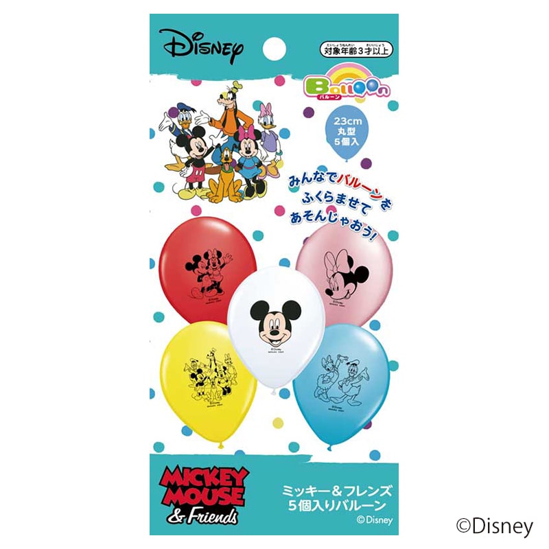 TakaraTec キャラクターバルーン ミッキー&フレンズ 5個入 0702120118 1袋(ご注文単位1袋)【直送品】