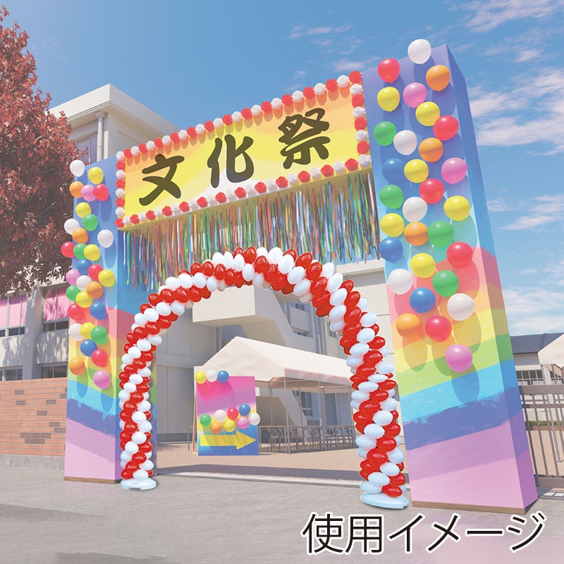 TakaraTec クラスターバルーン　アーチキット K  1セット（ご注文単位1セット）【直送品】