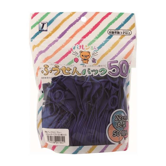 TakaraTec バルンるん 風船パック50 ブルー 丸型 50個入 0711010318 1袋（ご注文単位1袋）【直送品】