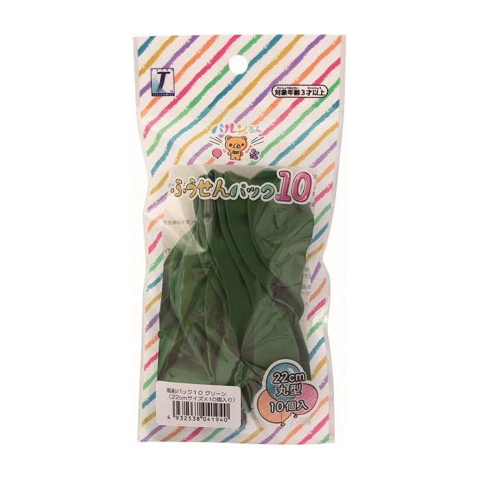 TakaraTec バルンるん 風船パック10 グリーン 丸型 10個入 0711010417 1袋（ご注文単位1袋）【直送品】