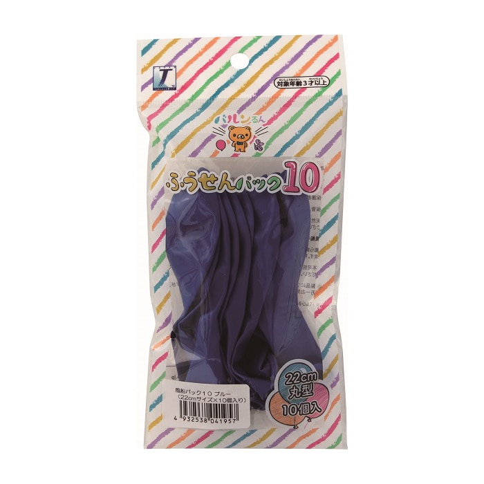 TakaraTec バルンるん 風船パック10 ブルー 丸型 10個入 0711010418 1袋（ご注文単位1袋）【直送品】