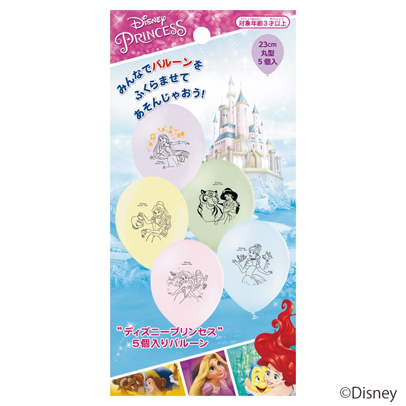 TakaraTec キャラクターバルーン ディズニープリンセス3 5個入 0702120137 1袋(ご注文単位1袋)【直送品】