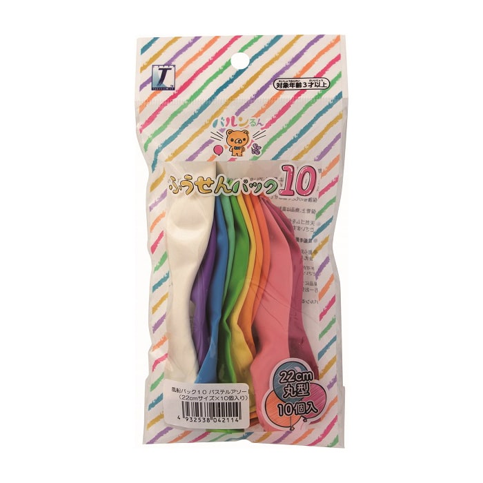 TakaraTec バルンるん 風船パック10 パステルアソート 丸型 10個入 0711010421 1袋（ご注文単位1袋）【直送品】