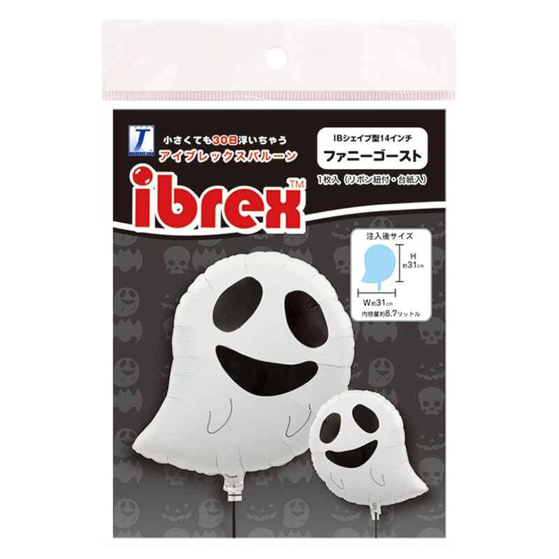 TakaraTec アイブレックスバルーン ファニーゴースト パッケージ入り 0201514506 1個(ご注文単位5個)【直送品】