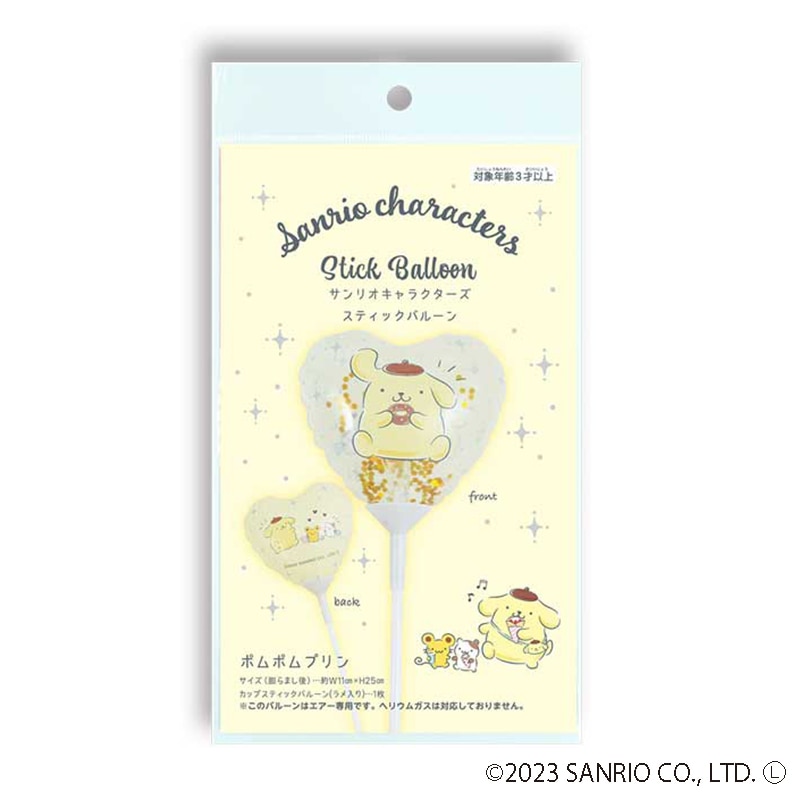 TakaraTec サンリオキャラクターズ スティックバルーン ポムポムプリン 0701070001 1パック(ご注文単位1パック)【直送品】