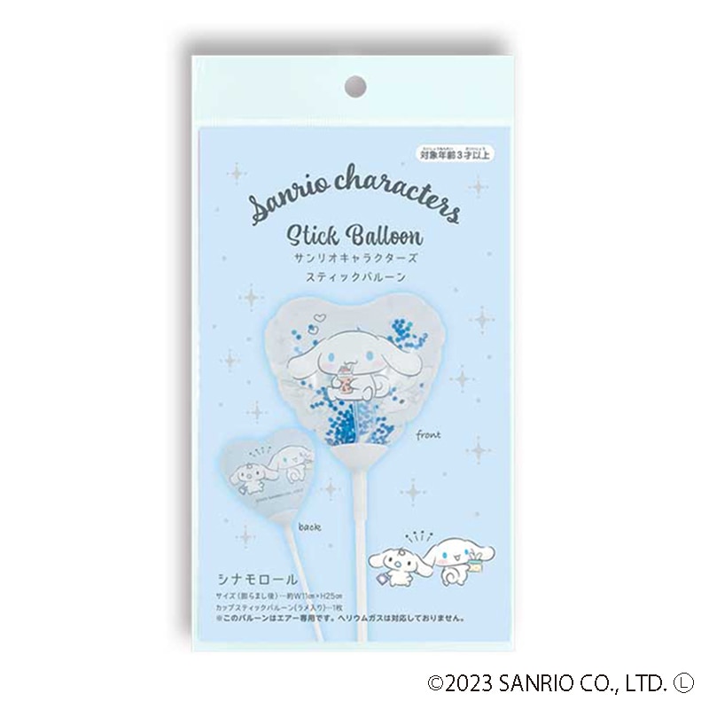 TakaraTec サンリオキャラクターズ　スティックバルーン シナモロール 0701070002 1パック（ご注文単位1パック）【直送品】