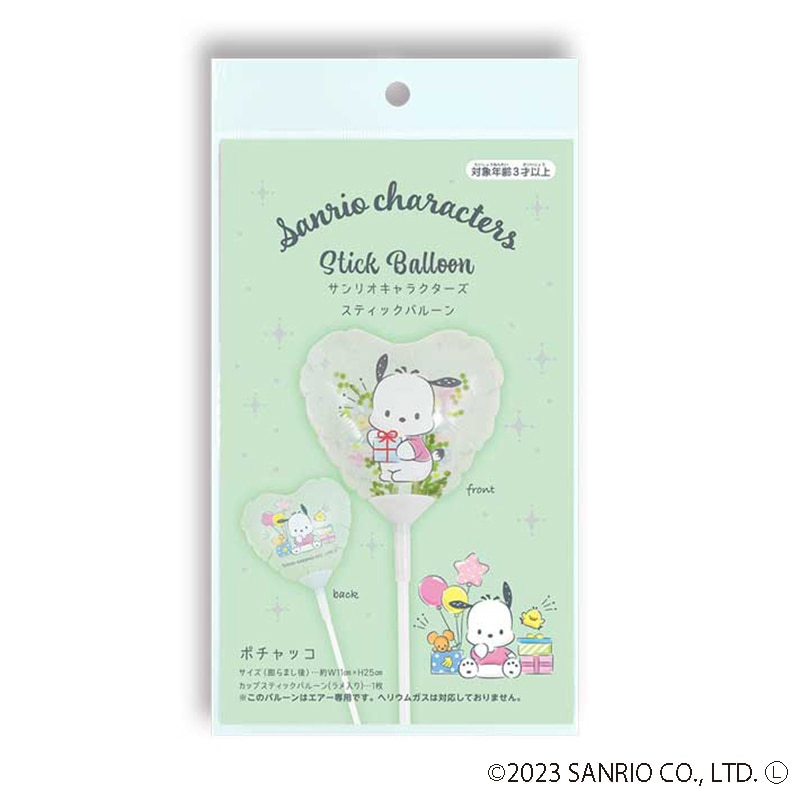 TakaraTec サンリオキャラクターズ　スティックバルーン ポチャッコ 0701070003 1パック（ご注文単位1パック）【直送品】