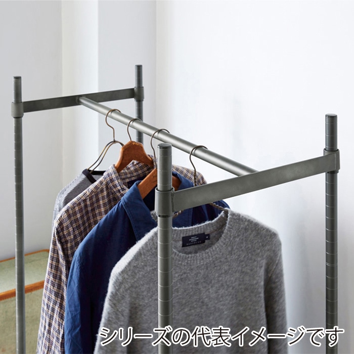 エレクター シェルフパーツ ベーシック クローゼットバー ヴィンテージエディション W600×D450mm シルバー 1本(ご注文単位1本)【直送品】