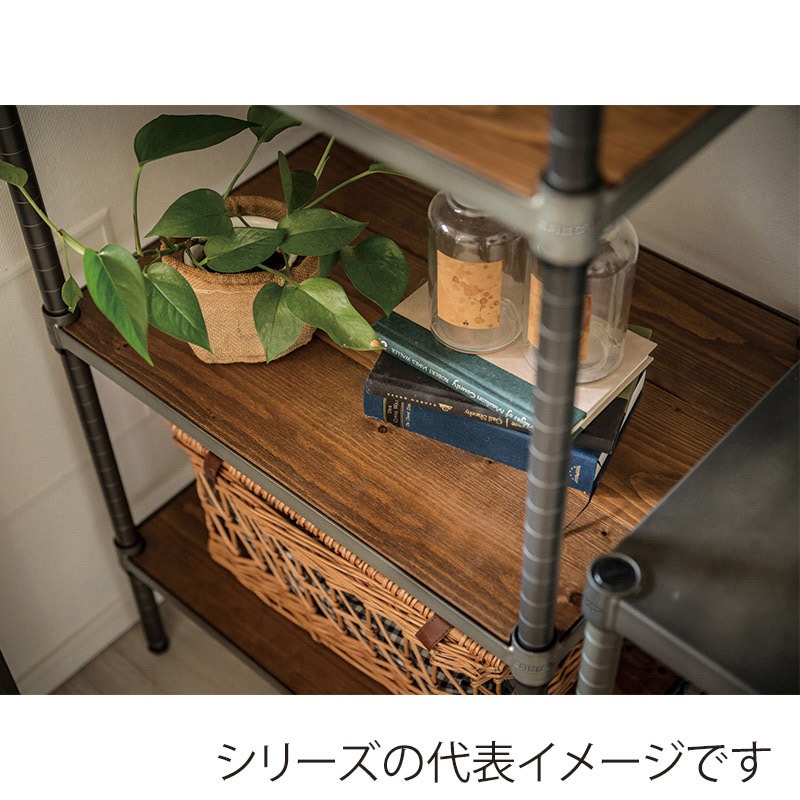 エレクター シェルフパーツ ベーシック ウッドシェルフ ヴィンテージエディション W900×D450mm ラギッドシダー 1枚(ご注文単位1枚)【直送品】