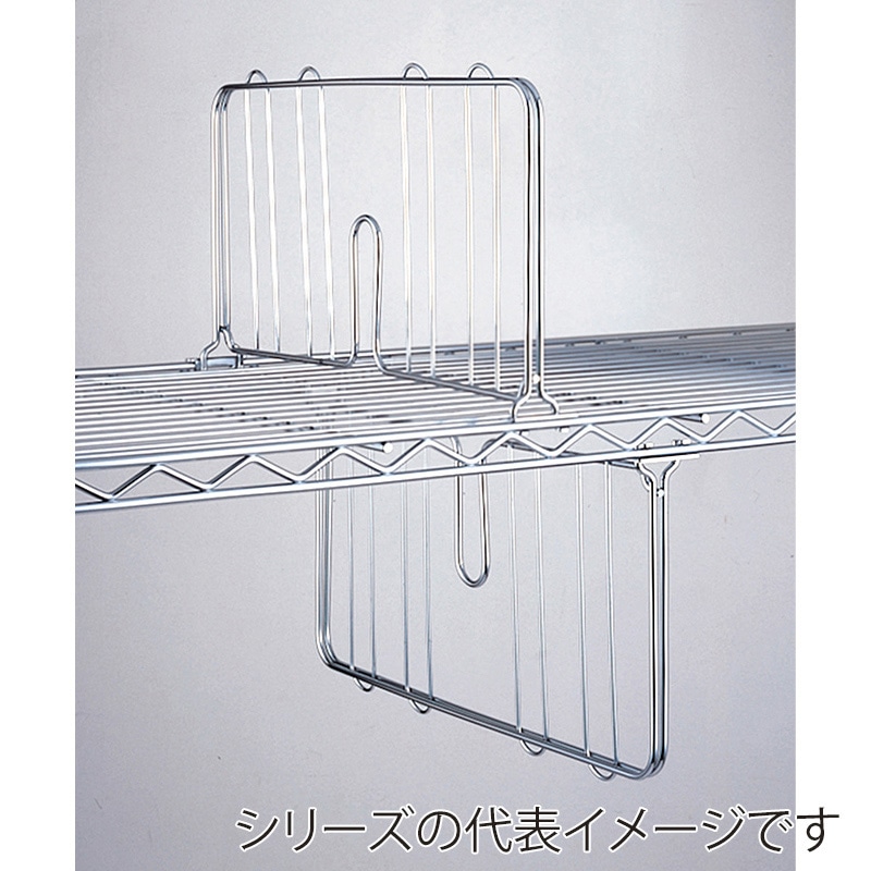 エレクター シェルフパーツ ベーシック ディバイダー 450mm用ブラック 2枚入 1セット(ご注文単位1セット)【直送品】