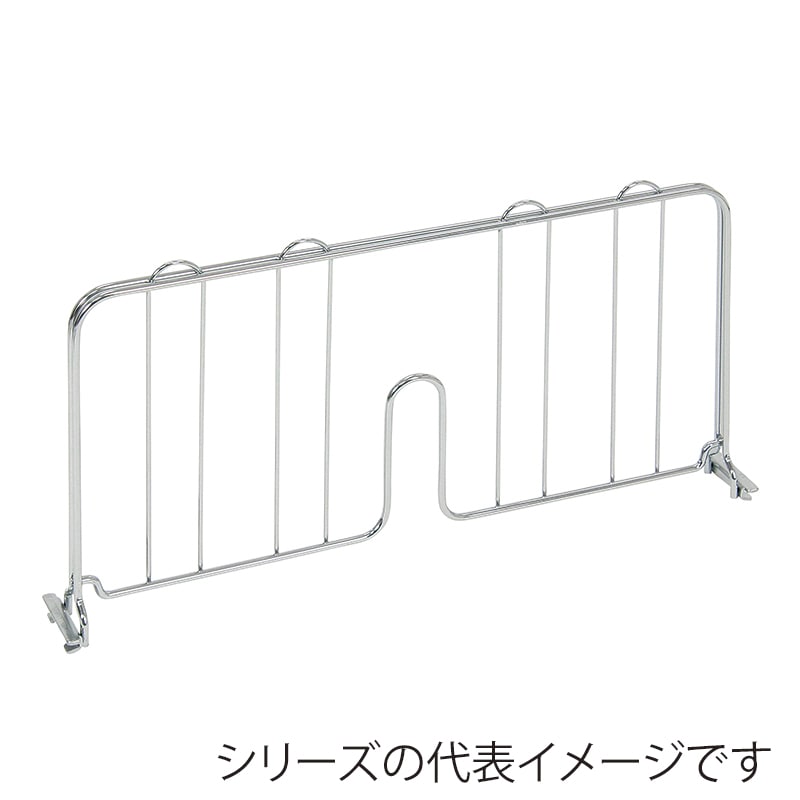 エレクター シェルフパーツ　ベーシック　ディバイダー 350mm用　クローム　2枚入  1セット（ご注文単位1セット）【直送品】